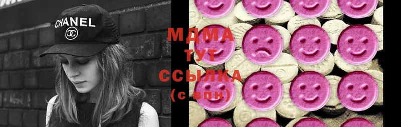 MDMA кристаллы  Починок 